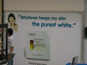 Skin Whitening ad