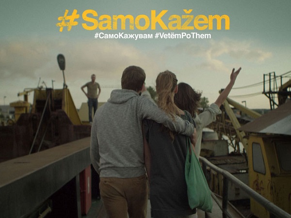 MWF 2014 Official Selection: #SamoKazem/ #JustSaying